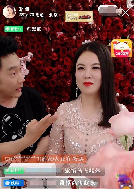 李湘现在做什么工作