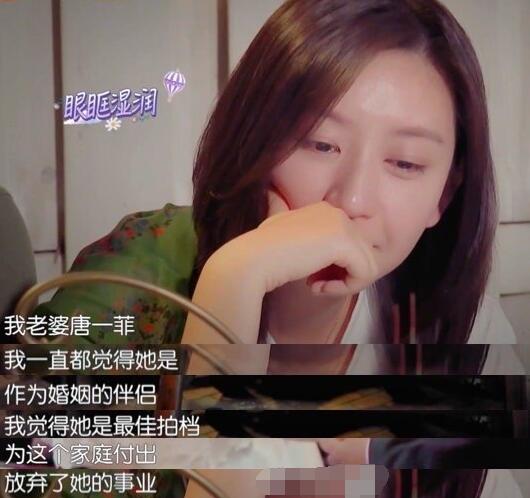 凌潇肃唐一菲怎么在一起的