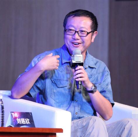 刘慈欣称上海堡垒是受害者