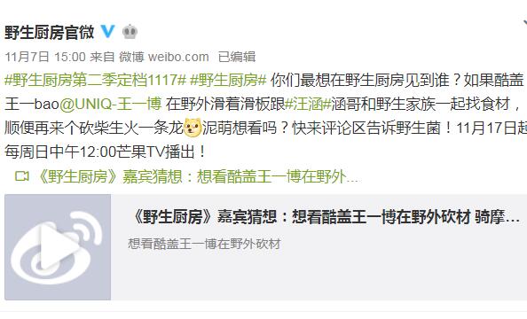 Ұ��������һ���ڼ��ڳ�פ�α���