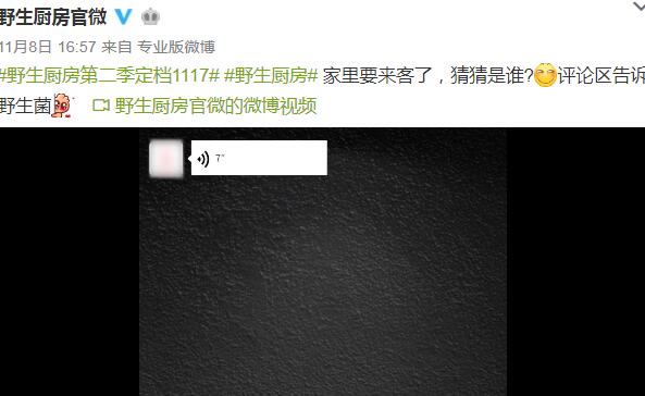 Ұ��������һ���ڼ��ڳ�פ�α���