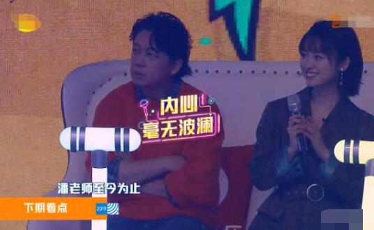 嗨唱转起来潘粤明王子异哪一期