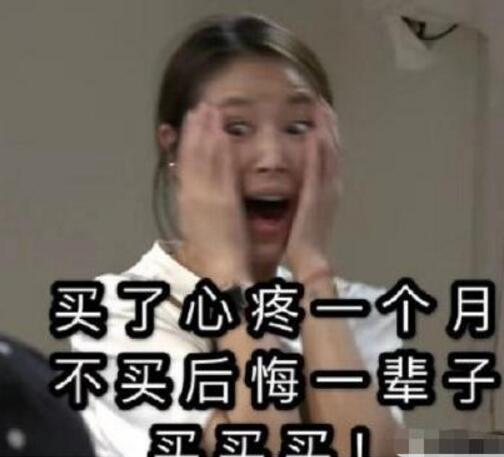 林心如为什么被讨厌