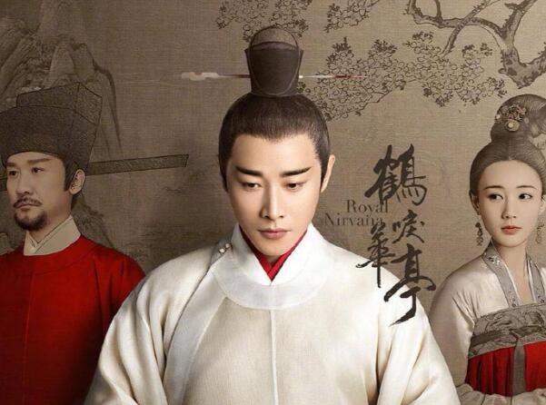 鹤唳华亭皇帝萧睿鉴原型