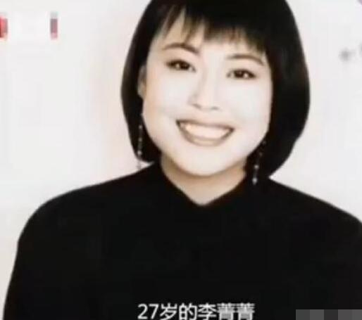 李菁菁为什么退出娱乐圈