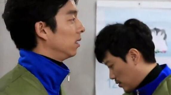 running man