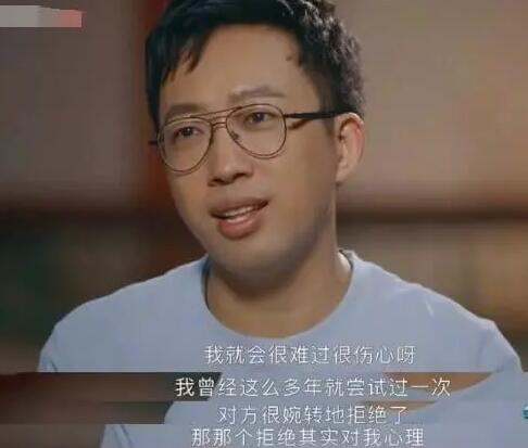 于正被女艺人嘲笑怎么回事