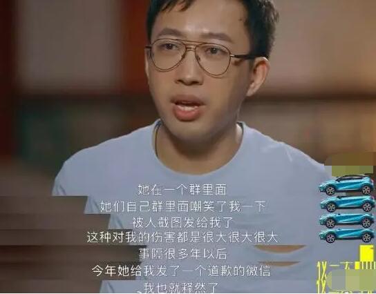 于正被女艺人嘲笑怎么回事