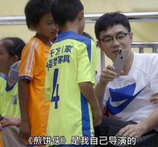 奇遇人生大鹏在哪一期