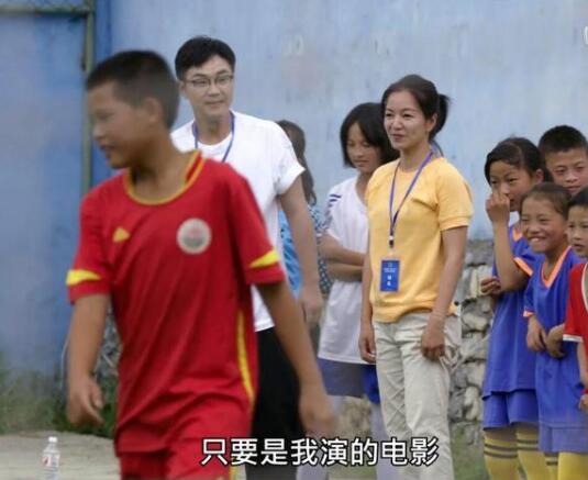 奇遇人生大鹏在哪一期