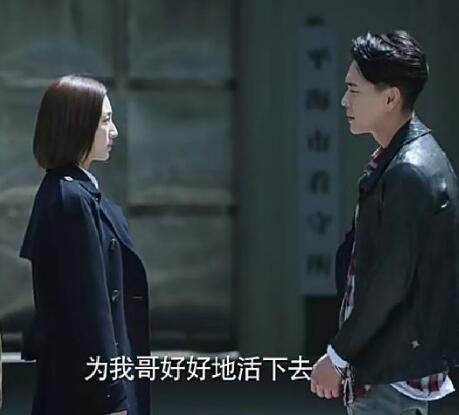 我知道你的秘密结局