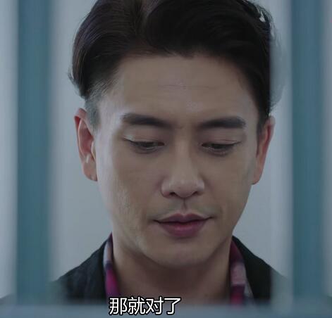 我知道你的秘密结局