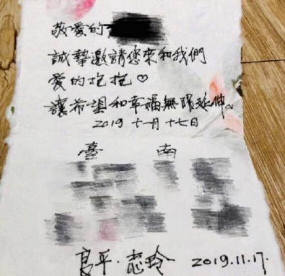 林志玲什么时候办婚礼