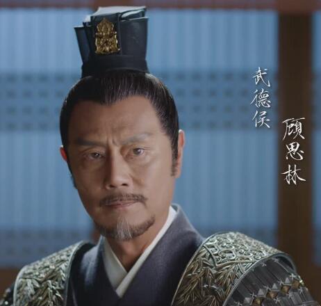 鹤唳华亭顾思林是谁 顾思林最后结局怎么样