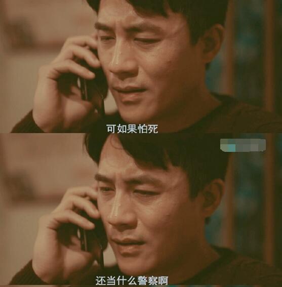 时空来电曹征结局