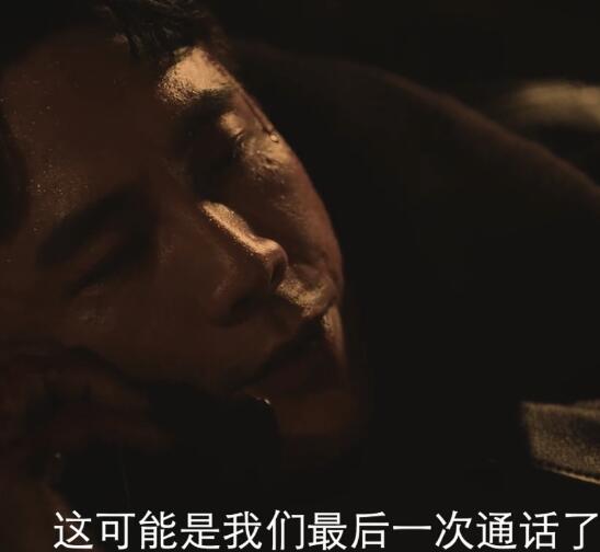 时空来电曹征结局