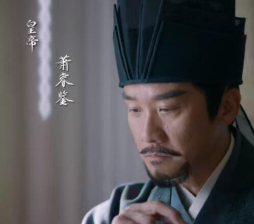 鹤唳华亭萧定梁