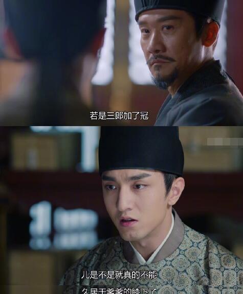 鹤唳华亭萧定梁