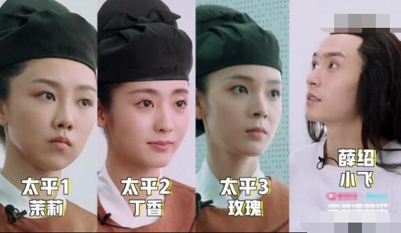 演员请就位赵薇面具哪一期