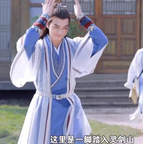 从前有座灵剑山小说