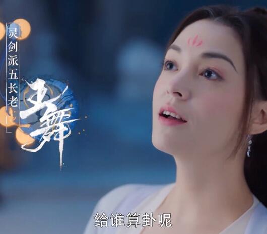 从前有座灵剑山小说