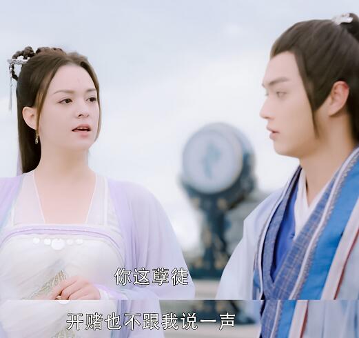 从前有座灵剑山小说