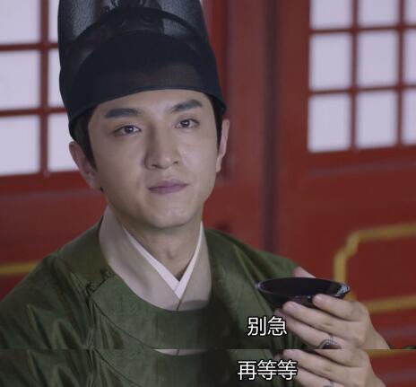 鹤唳华亭萧定棠结局