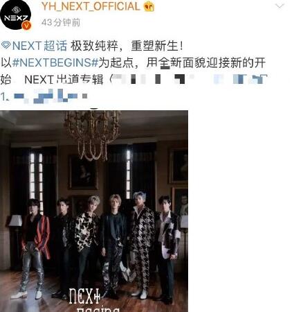 范丞丞和乐华解约了吗