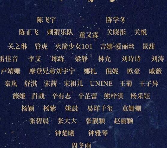 2019��ɯ����ҹ��������Կ�