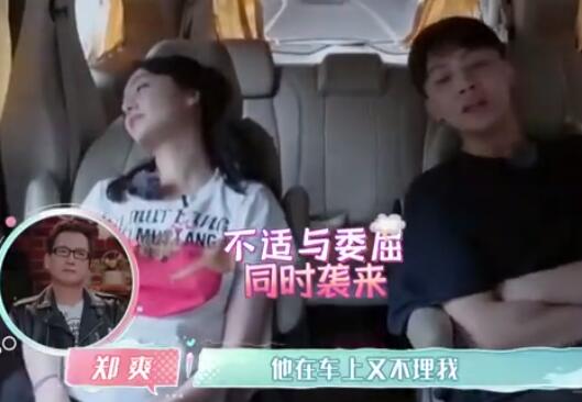 郑爽张恒分手是真的吗