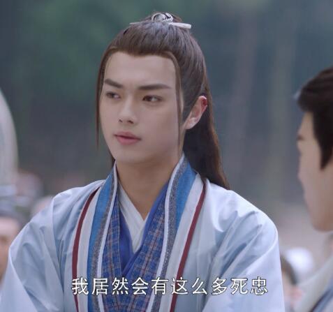 从前有座灵剑山王陆身份