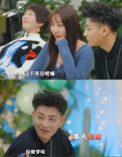 黄子韬11人餐厅什么时候播出