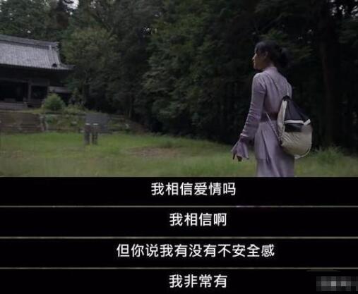 周迅为何看上高圣远