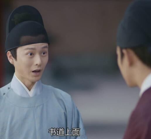 鹤唳华亭萧定楷原型是谁