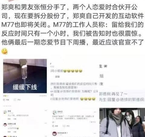 Ů���ǵ�����2�����ʲô