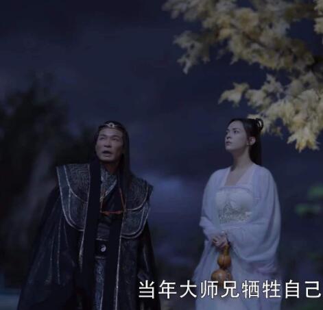 从前有座灵剑山欧阳商和王舞