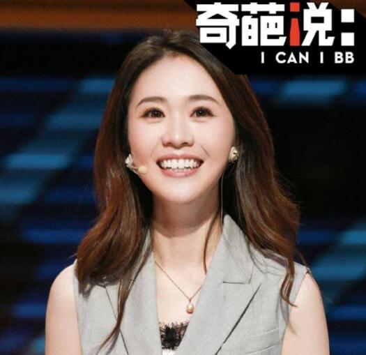 主持人大赛许吉如哪一期