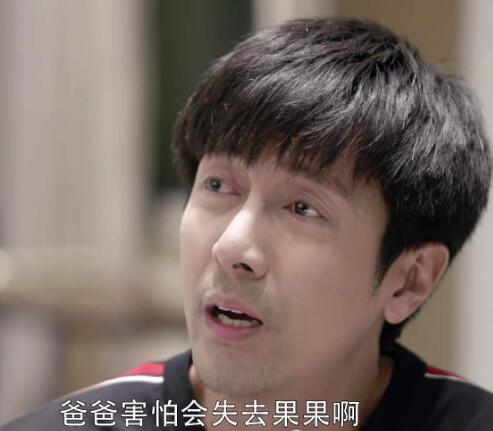 第二次也很美许朗五年前