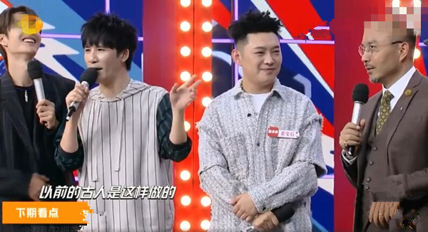 天天向上董宝石野狼disco哪一期