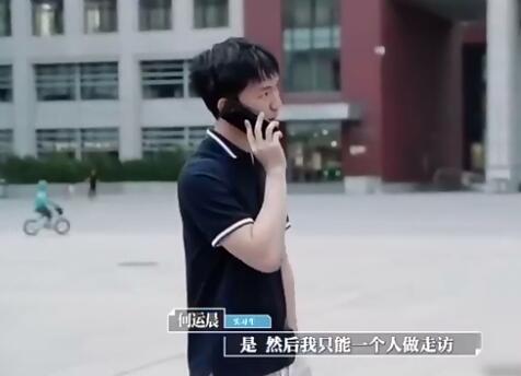 令人心动的offer第五期没有李浩源