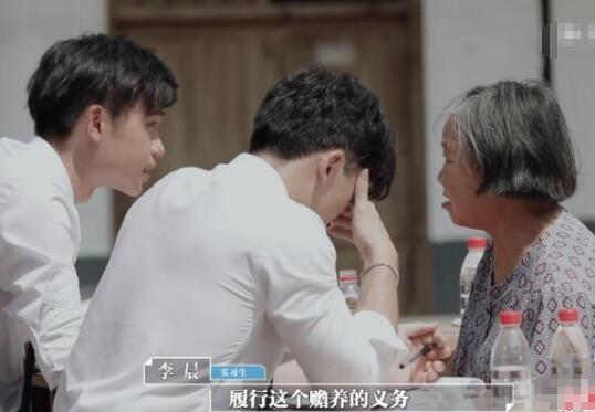 令人心动的offer第五期没有李浩源