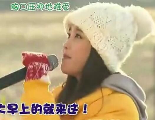 iu跑男是哪一期