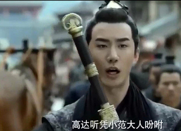 庆余年高达怎么死的