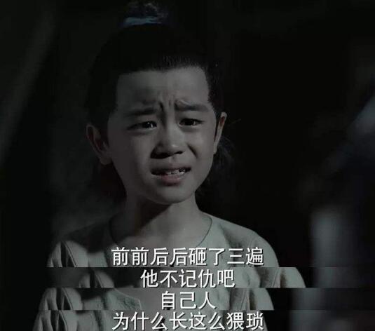 庆余年费介怎么死的