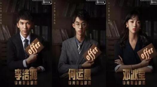 �����Ķ���offer���˭������