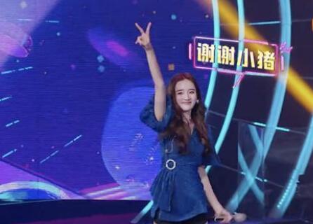 戴羽彤嗨唱转起来哪一期