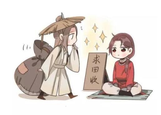 谢怜哪一章给花城表白