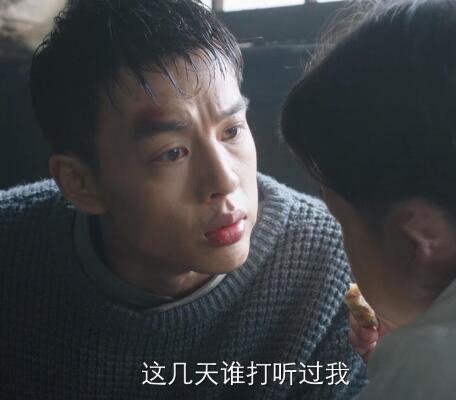 小说新世界徐天结局