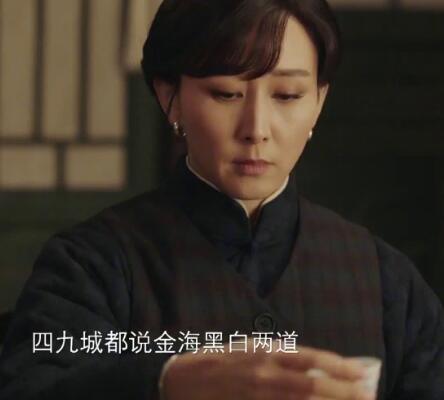 小说新世界金海结局