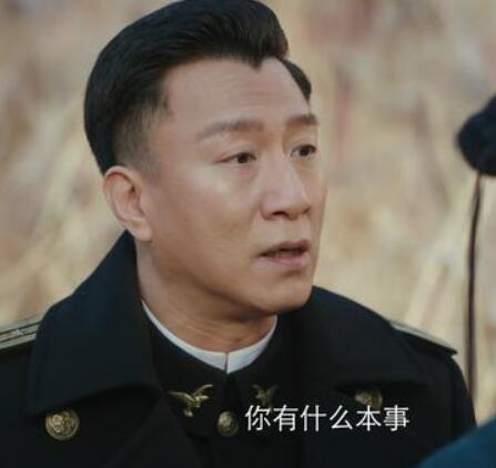 新世界金海是什么身份